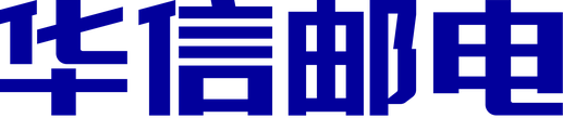 中国华信邮电科技有限公司